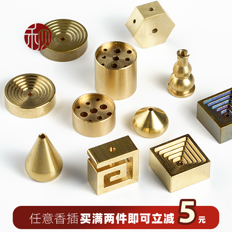 禾风 中式手工纯铜多孔香插 创意线香供奉N插禅意香炉功夫茶具香