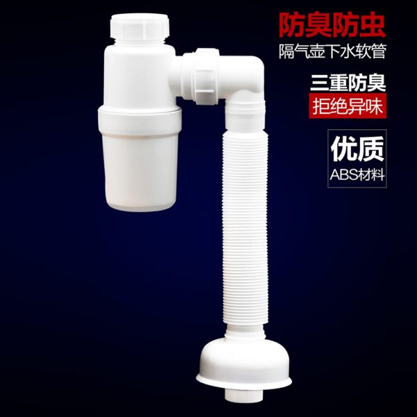 下水管防臭洗手盆面盆下水管排水管S弯加长墙排落水软管