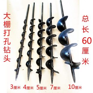 大棚打孔电动地钻土钻钻头钻杆葡萄立柱钻孔钻杆