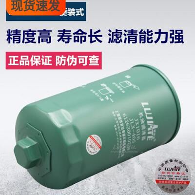 VJ702316106109603JX1机油滤芯24542261082LX040-/1/03000//5A0G1