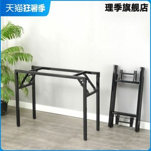折叠桌架双弹簧架简易桌腿餐桌脚办公桌腿折叠支架家用架子铁架子