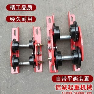 跑车单轨小车移动工字钢行走滑轮滑车0.5 微型电动葫芦手推式