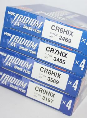 NGK铱金火花塞CR6HIX CR7HIX CR8HIX适用GY6福喜A7TC A7RTC龙嘉