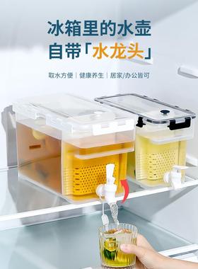 特大号冷水壶带龙头6L大容量日式花茶饮品桶方形露营密封盖.4517