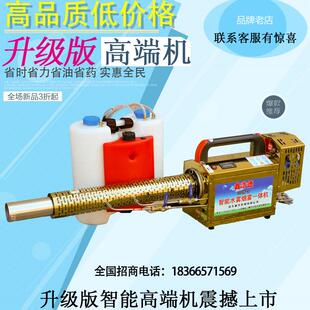 鑫浩德脉冲式弥雾机农用烟雾机喷雾器迷雾机电动高压养殖场消毒杀