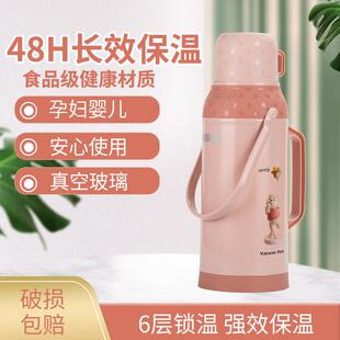 小号家用热水瓶学生宿舍用暖壶玻璃内胆老式保温壶茶瓶外壳2升5磅