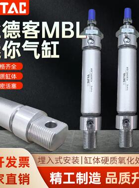 亚德客迷你气缸MBL20/25/32*25X50X75X100X125X150X200S-U-CA-SU