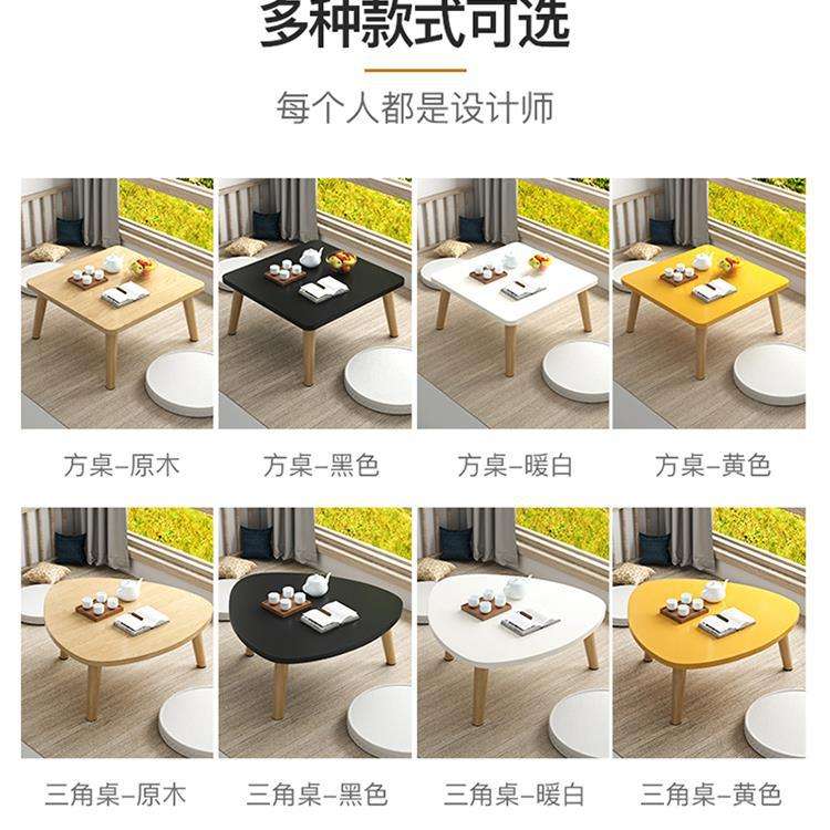 飘窗小桌子茶几卧室榻榻米茶桌窗台坐地矮桌子家用迷你实木腿新款