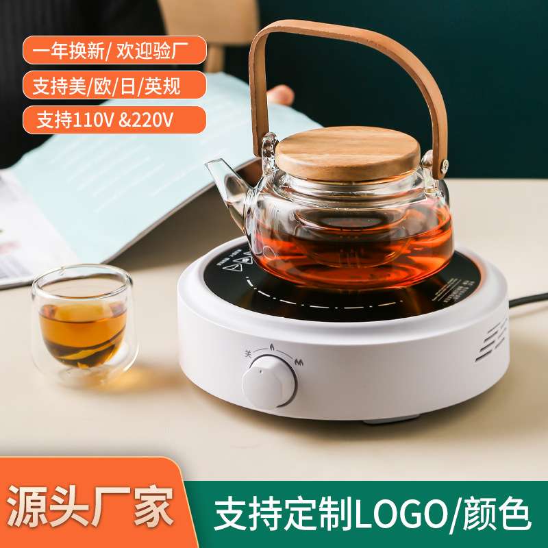 迷你电陶炉烧水煮茶小茶炉 110V围炉家用电磁炉铸铁小型煮茶器
