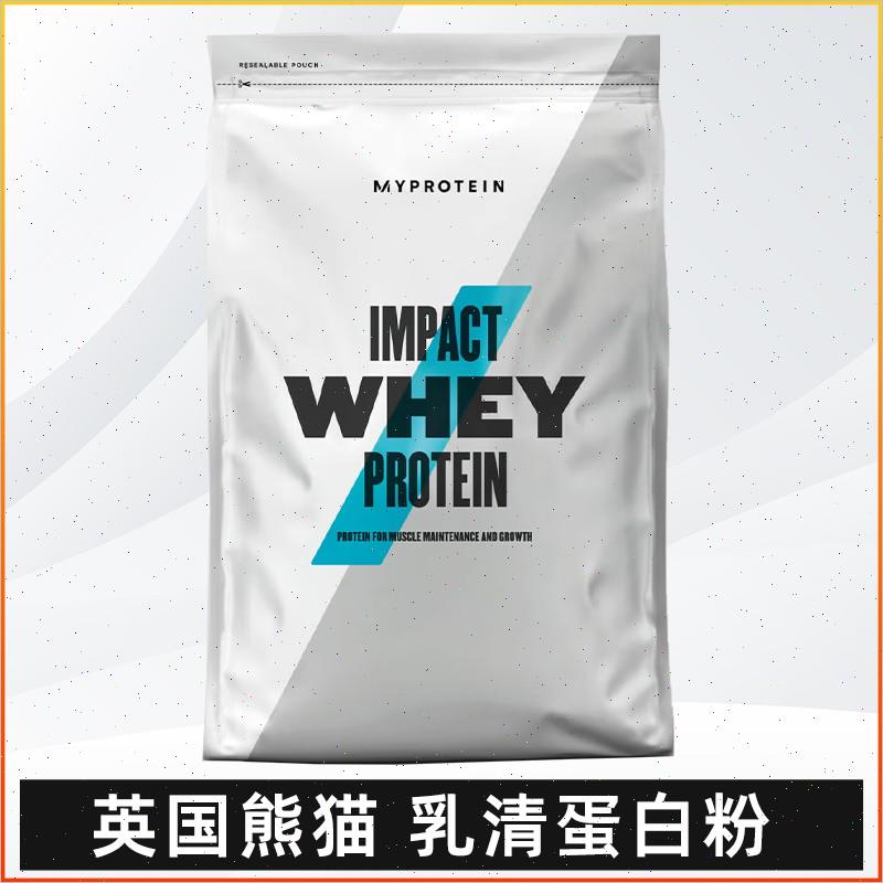 熊猫乳清蛋白质粉2.2磅运动健身高蛋白增肌原装进口学生A