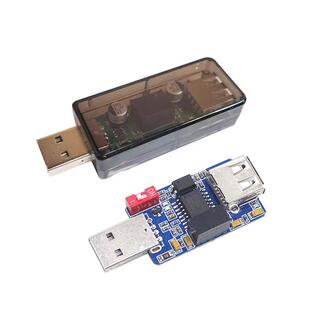 usb隔离器/usb to usb隔离 数字 信号音频电源隔离器 ADuM3160