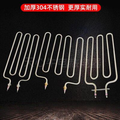304不锈钢商用烧烤炉加热管电烤炉电热管818 808发热管棒220V 3KW
