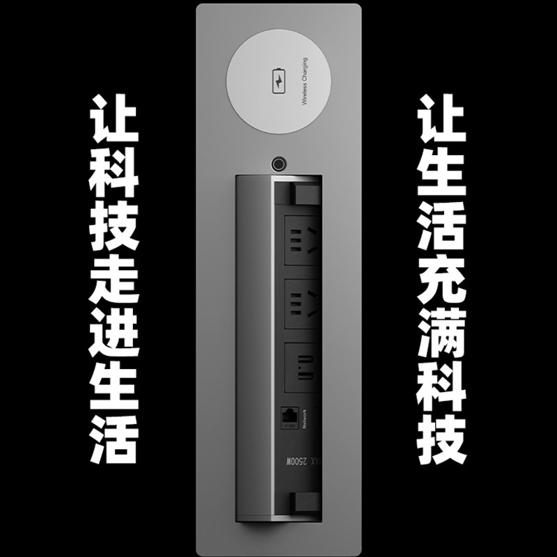 办公室桌面电动翻转插座升降带手机无线充电排插多媒体旋转插线板