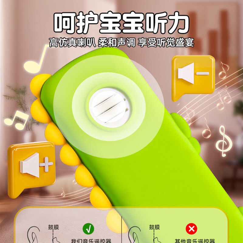 宝宝彷真遥控器按键玩具早教益智婴儿手机电话6个月以上0-1一周岁