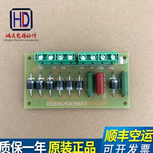 通润制动器控制SSZL A电源板 长江斯迈普电梯抱闸电源板 SCAN211