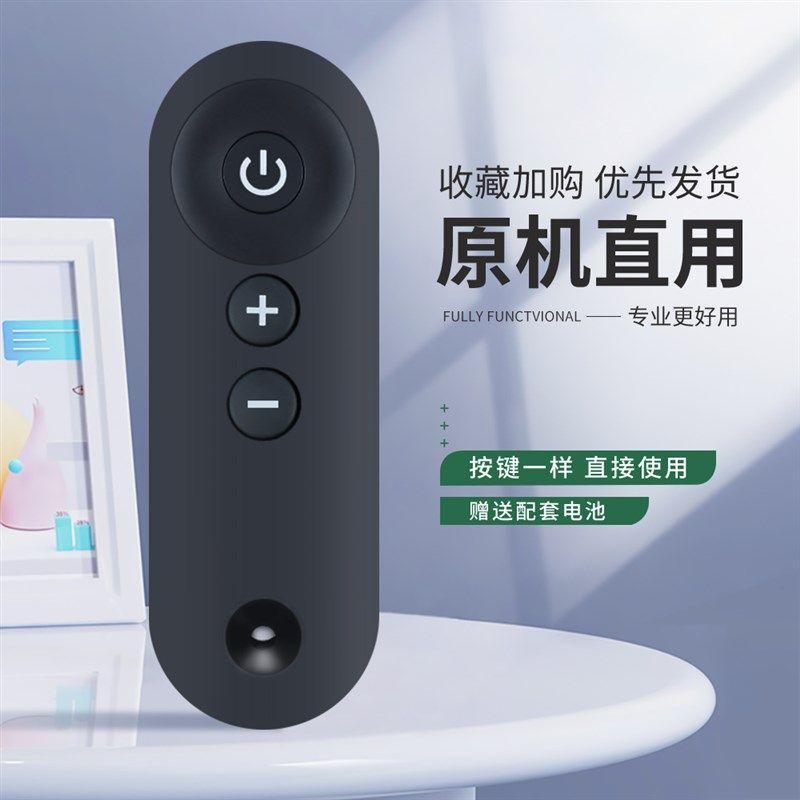 智能跑步机遥控器适用健悦时尚版C-711T通用璇美XM乐届M3F易跑Y13