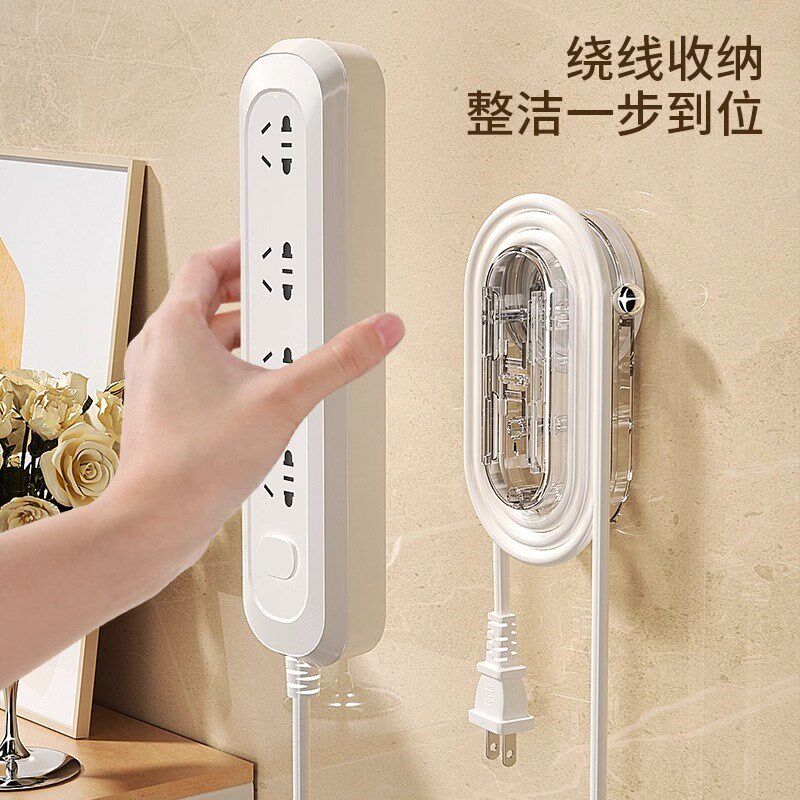 排插固定器吸盘家用壁挂式免打孔插座墙上收纳桌面整理神器插线板