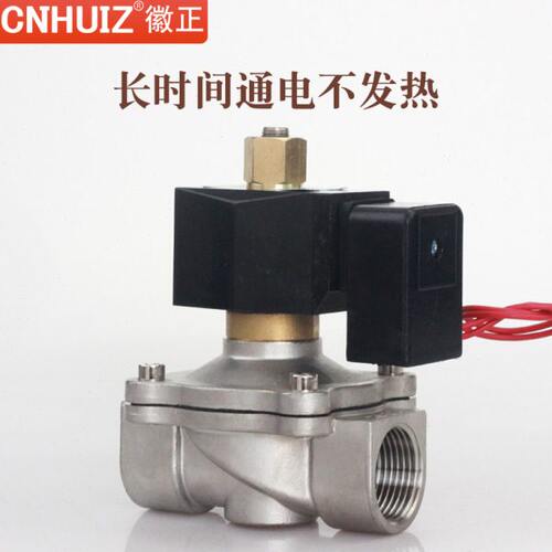 2W-250-25BK 1寸不锈钢常开电磁阀水阀气阀 DN25耐高温防腐型220V