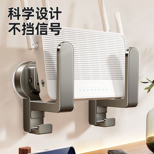 吸盘路由器放置架免打孔壁挂式插排固定支架光猫机顶盒托架置物架