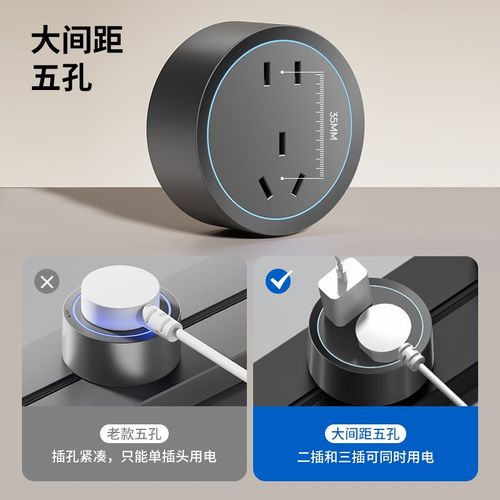 轨道插座大间距可移动明装带感应灯厨房客厅用导轨插排板滑轨插座