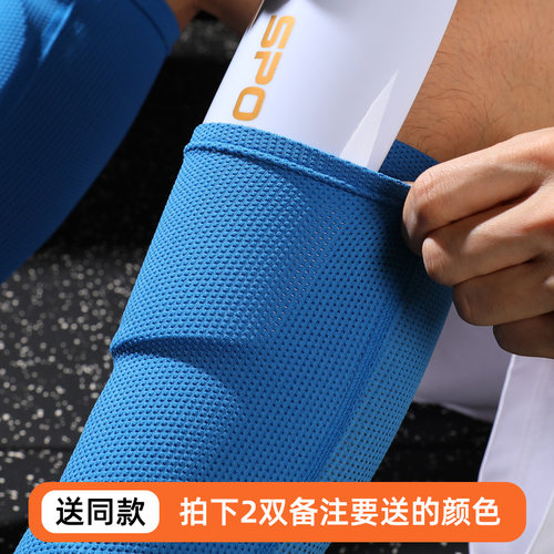 ZHIDA制达 足球护腿板固定袜套男女内插袋双层无底袜插板护小腿套