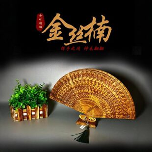 金丝楠木扇子便携手工阴沉木折扇圆形木质古典实木雕镂空纸扇定制