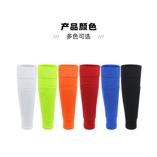 足球护腿板套带口袋一体袜男女成人儿童过膝护小腿袜套插板固定套