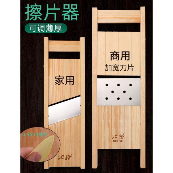 土豆切片器可调节厚度厨房家用削超薄擦片烧烤商用刨片切菜神器图片