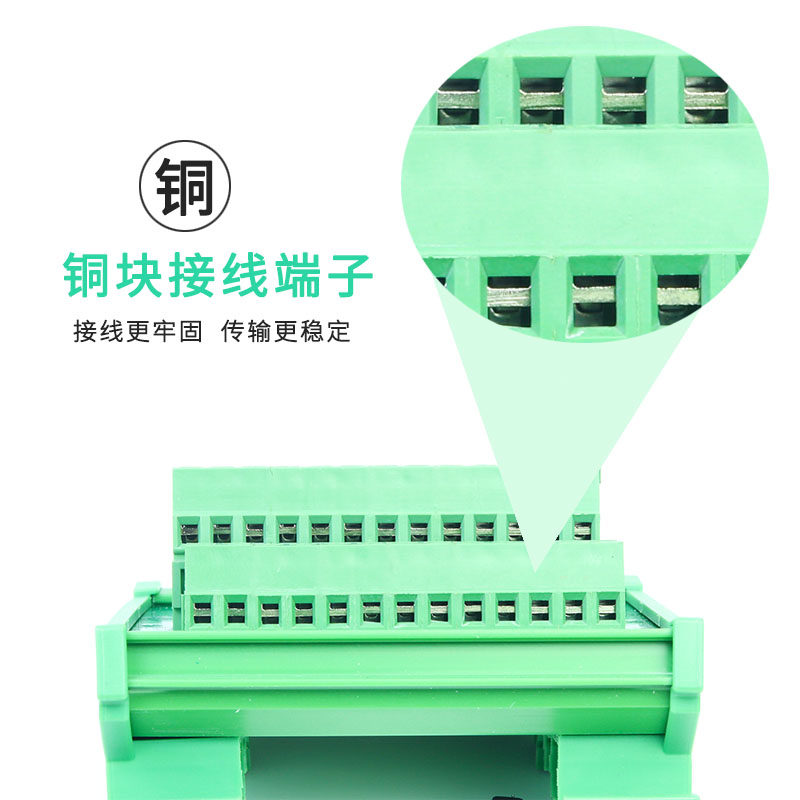 DB9串口头免焊DB25中继端子台DB15转接板自动化37针导轨式模组