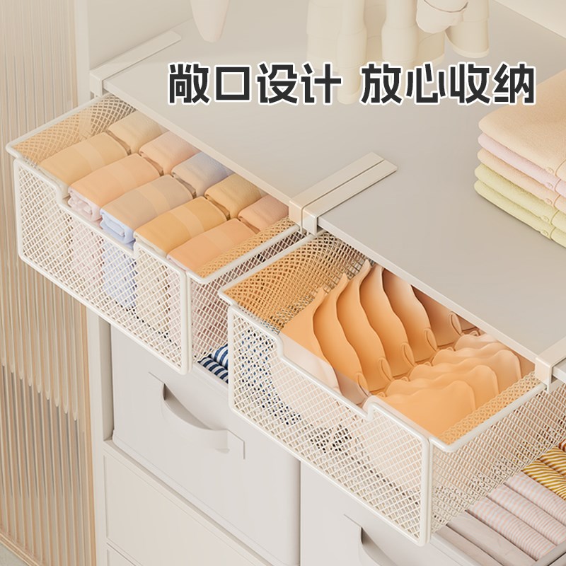 柜内悬挂式内衣收纳盒多功能内裤文胸整理盒抽屉式贴身衣物置物架