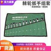 厂家供应梅花开口两用扳手 汽修五金工具多规格铬钒钢双开口扳手