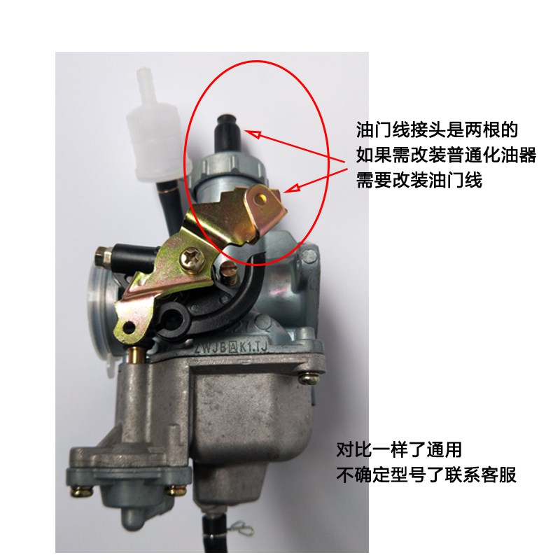 摩托车配件带加速泵化油器CG125/150通用款200/175/250三轮车PZ30