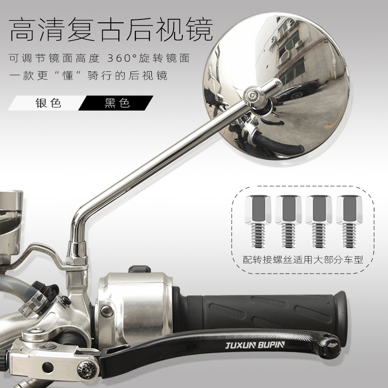 适用雅迪爱玛台铃小牛九号电动车圆形通用改装反光镜摩托车后视镜