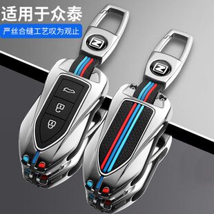 sr7高档遥控车壳 t300 适用众泰t600钥匙套大迈x5专用扣t500 t700