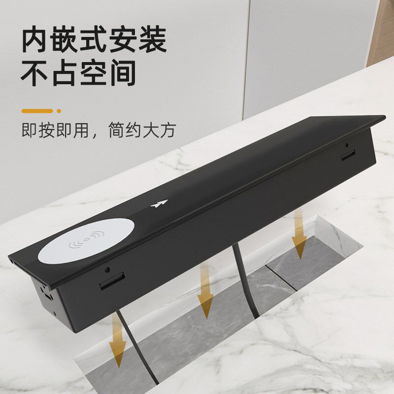 嵌入式桌面插座无线快充岛台办公工位床头柜厨房滑盖式内嵌式插座