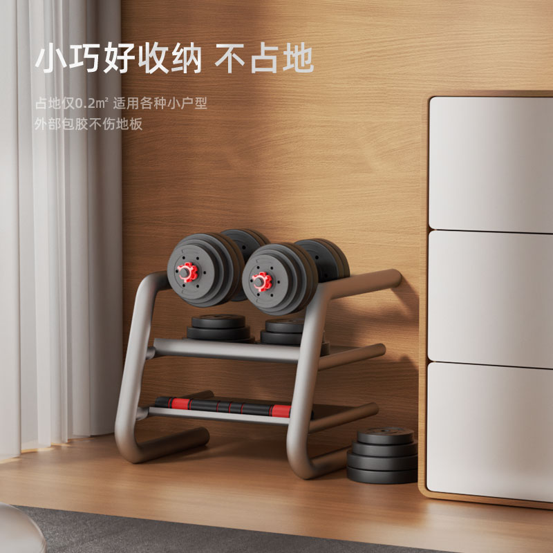 哑铃男士家用健身器材男实心套装组合宿舍女士可调节重量包胶杠铃