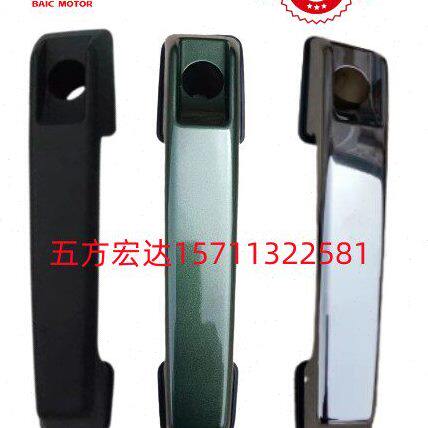 北京汽车BJ80 b80新款勇士车门外拉手开门拉手前门后门尾门外把手