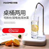 电动饮水机水抽子 水上水器托盘式 伙妹抽水器桌面式 感应饮水器桶装