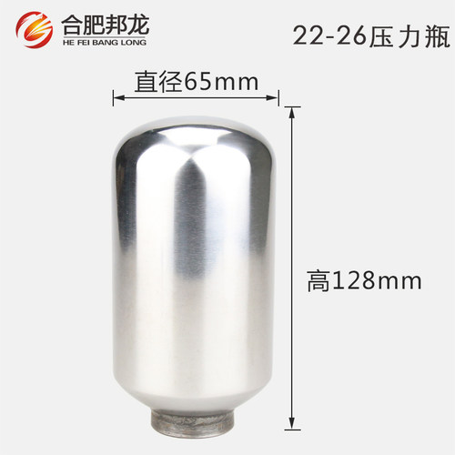 农用打药机喷雾机压力瓶三缸柱塞泵配件通用26/40型不锈钢储气室