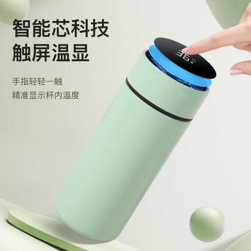 智能保温杯316不锈钢迷你小巧高颜值男女学生儿童便携泡茶杯刻字