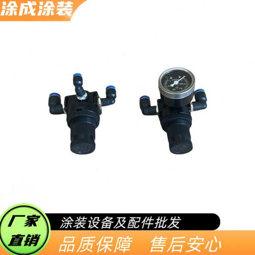 喷塑机调气阀调压阀减压阀喷涂机压力调节阀静电喷塑机配件硫化表