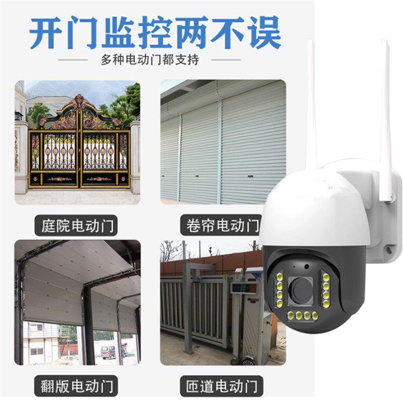 手机APP远程控制器wifi卷帘门电动门遥控器监控开门一体4G插卡