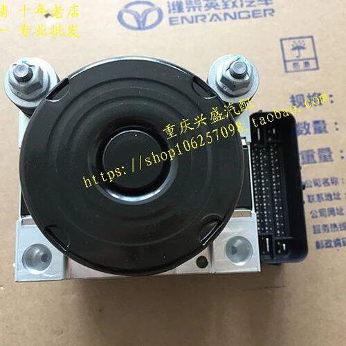 适配英致G3 G5 737配件  ABS控制单元 刹车控制器 ABS刹车电子泵