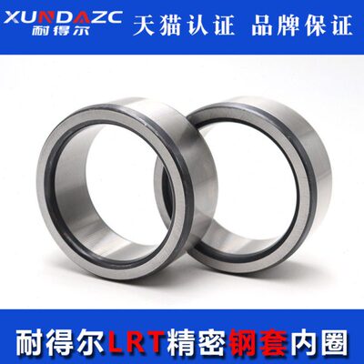 轴套钢套滚针轴承内圈衬套内径32 35 38外径37 40 42高20 30 36mm