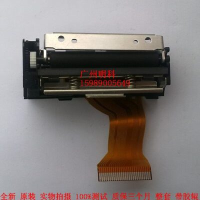 维拓 vt-pos58n m-t183 票据头 打印机 打印头  27pin接脚