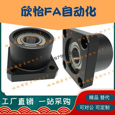 轴承座组件带扣环双轴承BGSBB6901/6001/6201/6802/6902/6002ZZ