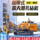 一体式 履带潜孔钻机矿用爆破孔凿岩钻车护坡钻支护露天潜孔钻车