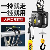 杭鸽电动葫芦220V无线遥控家用便携式 空调小吊机提升机小型吊葫芦