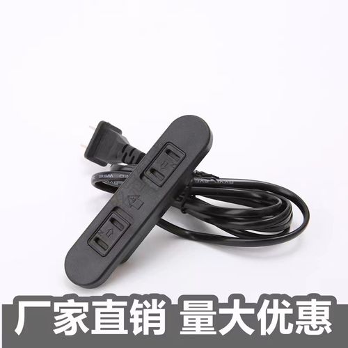 桌面嵌入式插座家具办公桌橱柜子插排插线板内嵌式隐藏USB充电