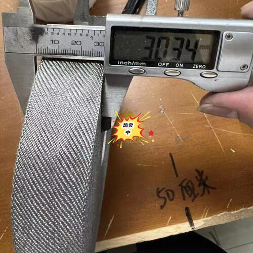 不锈钢织带 高温金属带 玻璃擦拭布 50MM不锈钢纤维金属机织带